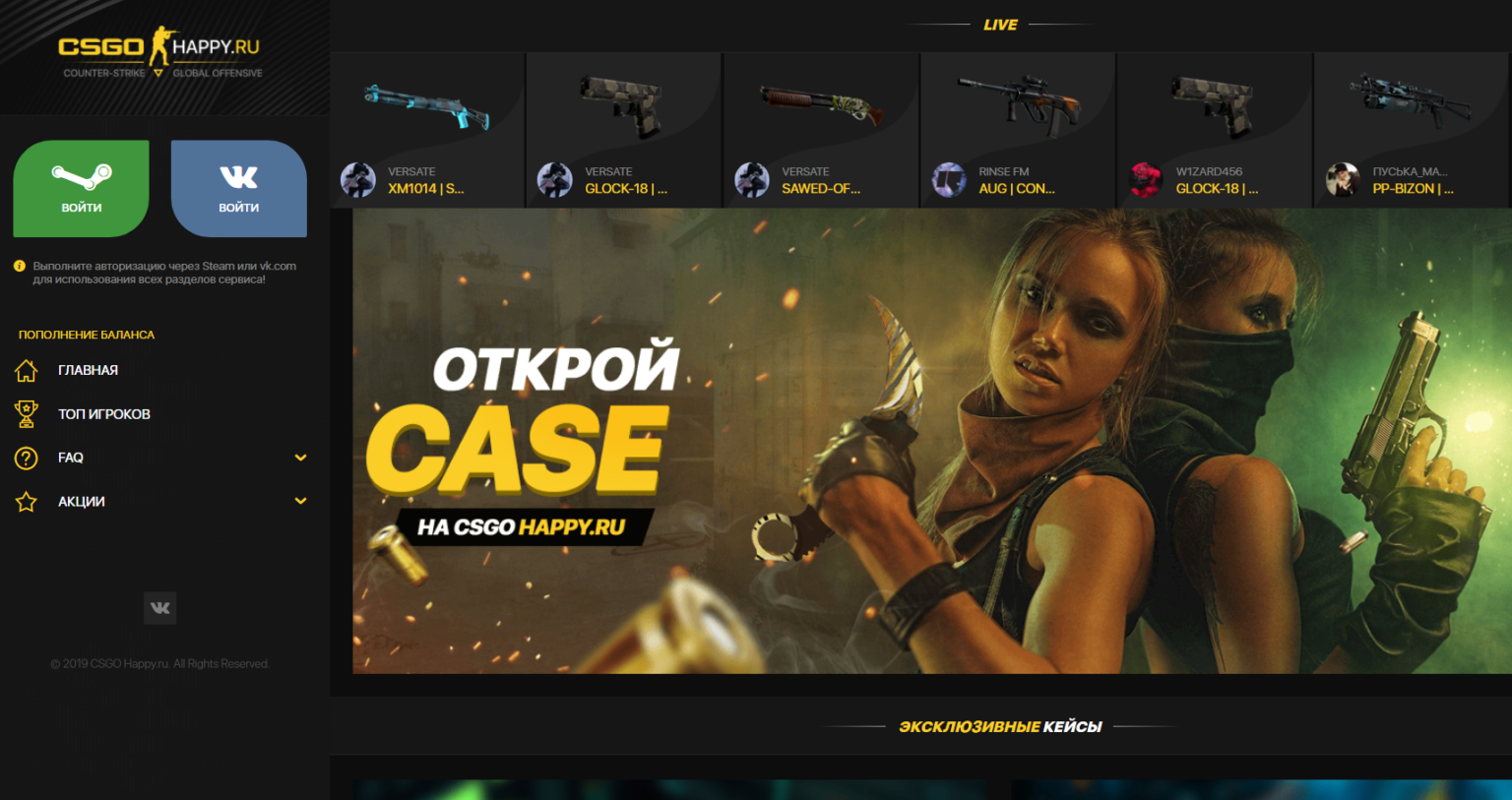 My case go. Case cs go.